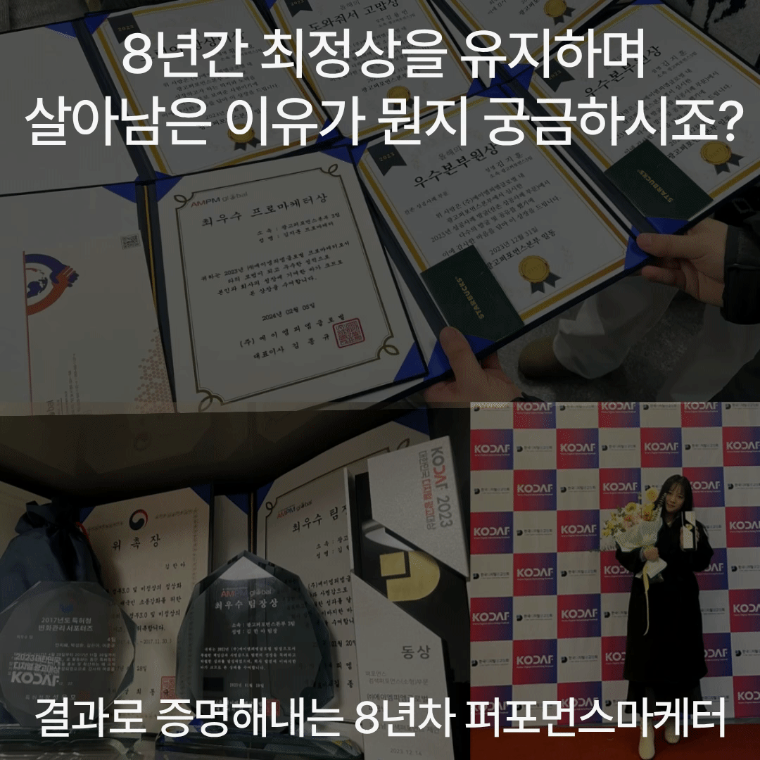마케터 이미지